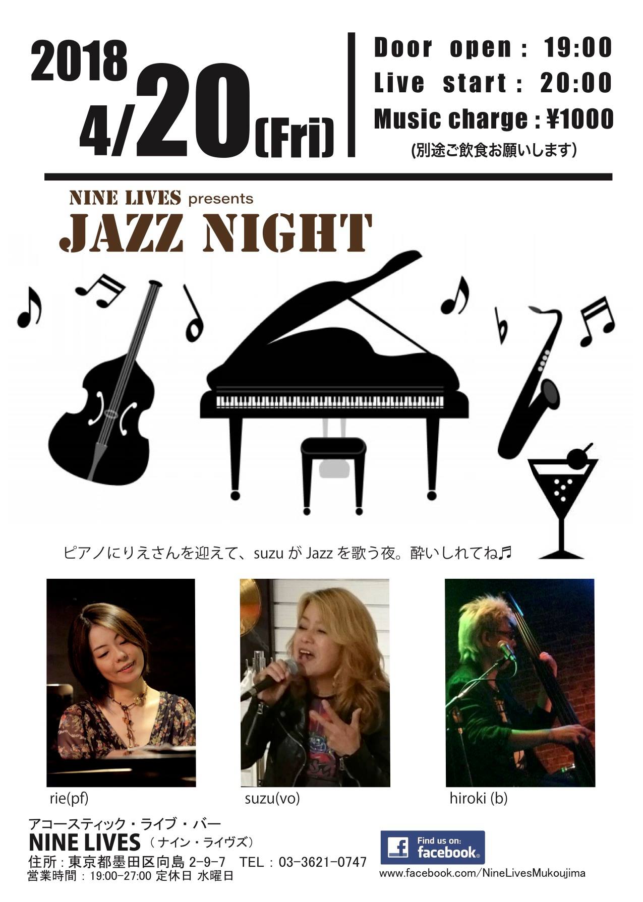 NL Jazz Night