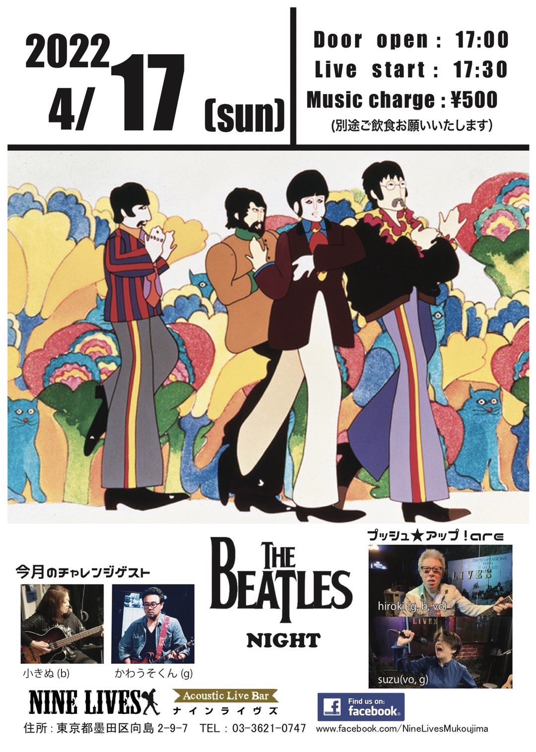プッシュ☆アップ！Challenge Live “The Beatles Night”