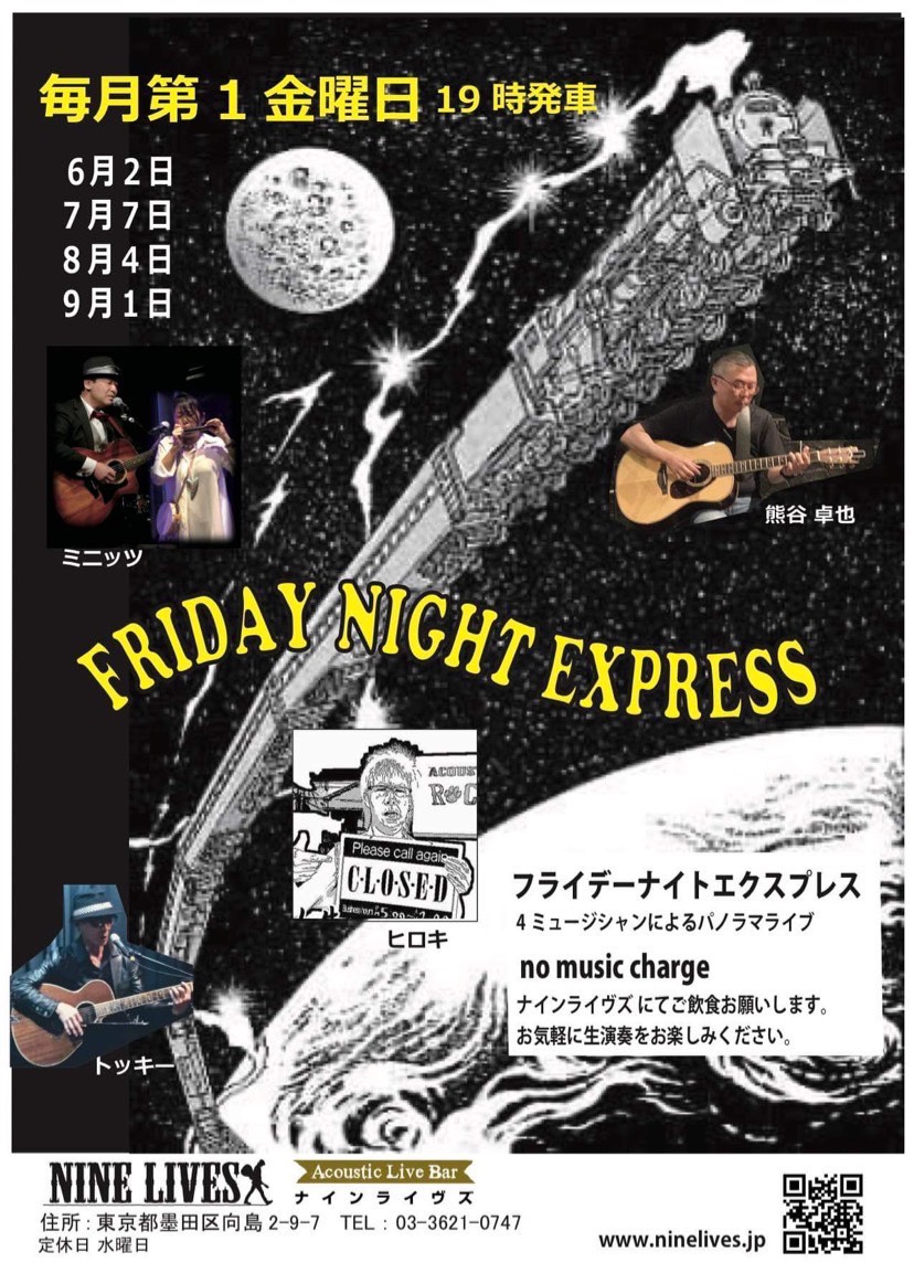 Friday Night Express