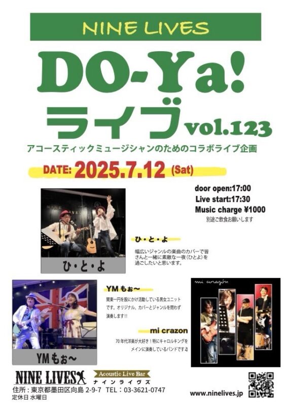 こんにちはナインライブス こんにちはナインライブス Nine Lives - Amazon.com Music