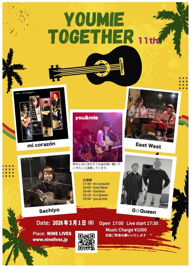 youmie Together 11th