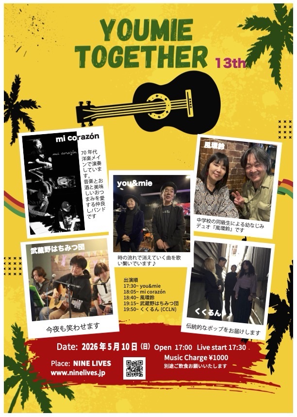 youmie Together 13th